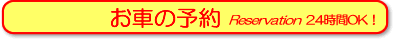 ���Ԃ̃I�����C���\��@24����365����t���Ă���܂��@